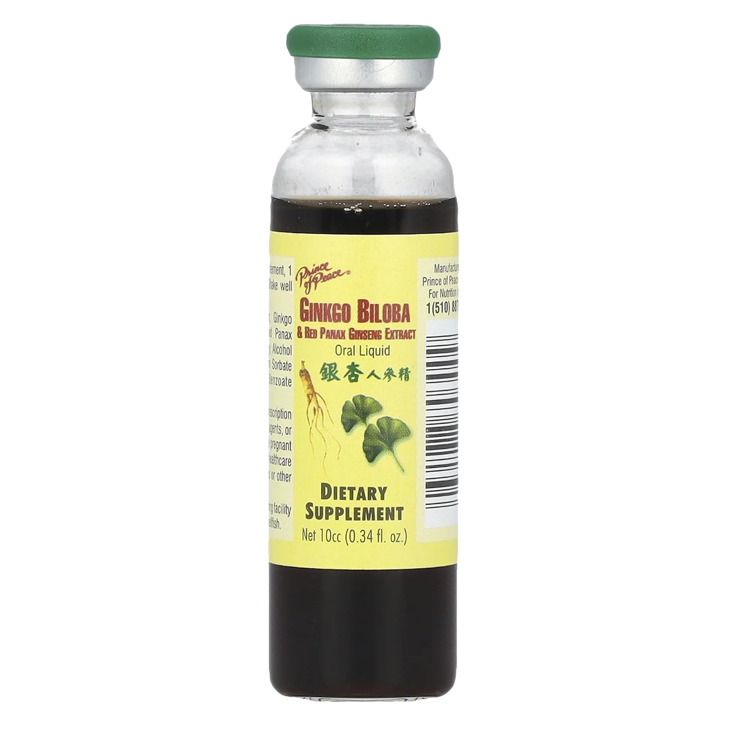 Ginkgo Biloba & Red Pan Ginseng